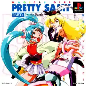 Mahou Shoujo Pretty Samy - Part 1 - In the Earth (JP)-PlayStation